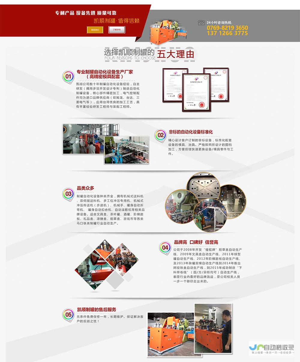 东莞网站建设：打造您的专属线上名片，引领品牌发展