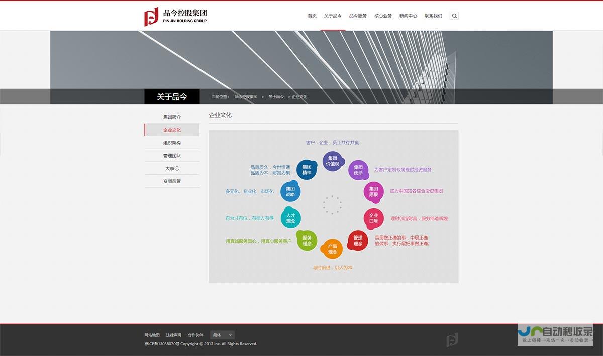 泉州网站建设：打造您的专属数字名片，助力企业快速发展