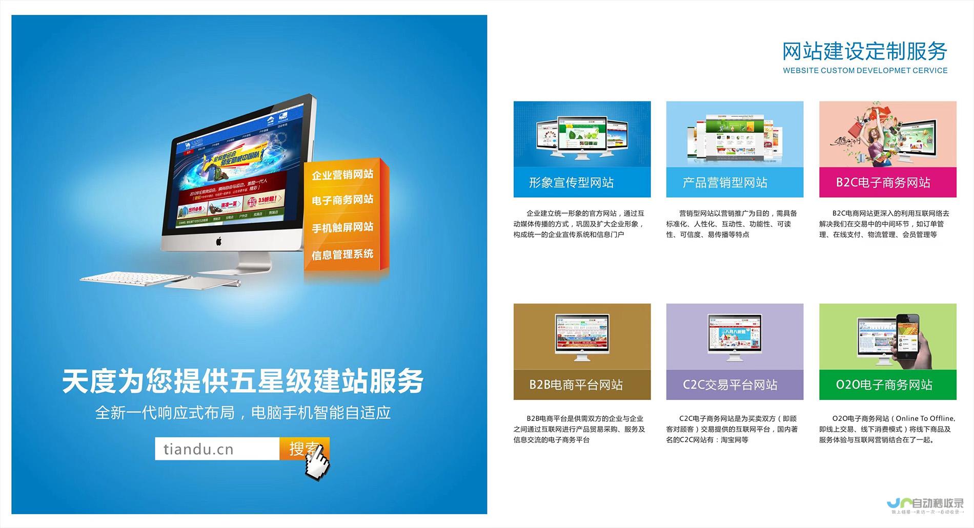昆明专业网站建设服务，助力企业品牌形象提升和业务拓展