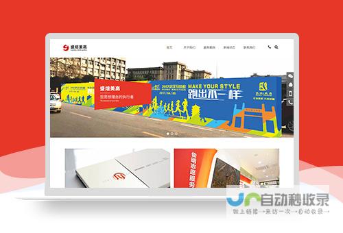 武汉网站建设：打造您的在线品牌，提升商业价值