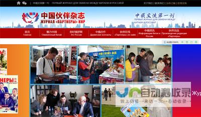 牡丹江网站推广方案：精准引流，助您在互联网时代脱颖而出