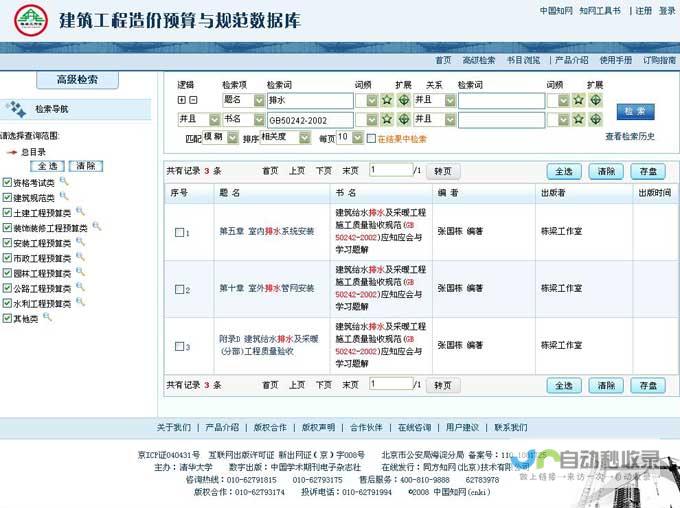 建站预算指南：从简易网站到复杂电商平台，不同需求的成本预测