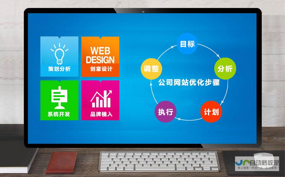 塘沽网站优化服务：专业的SEO技术，精准引流，提升品牌知名度