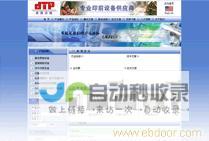 上海专业网页设计公司，助您在互联网世界脱颖而出