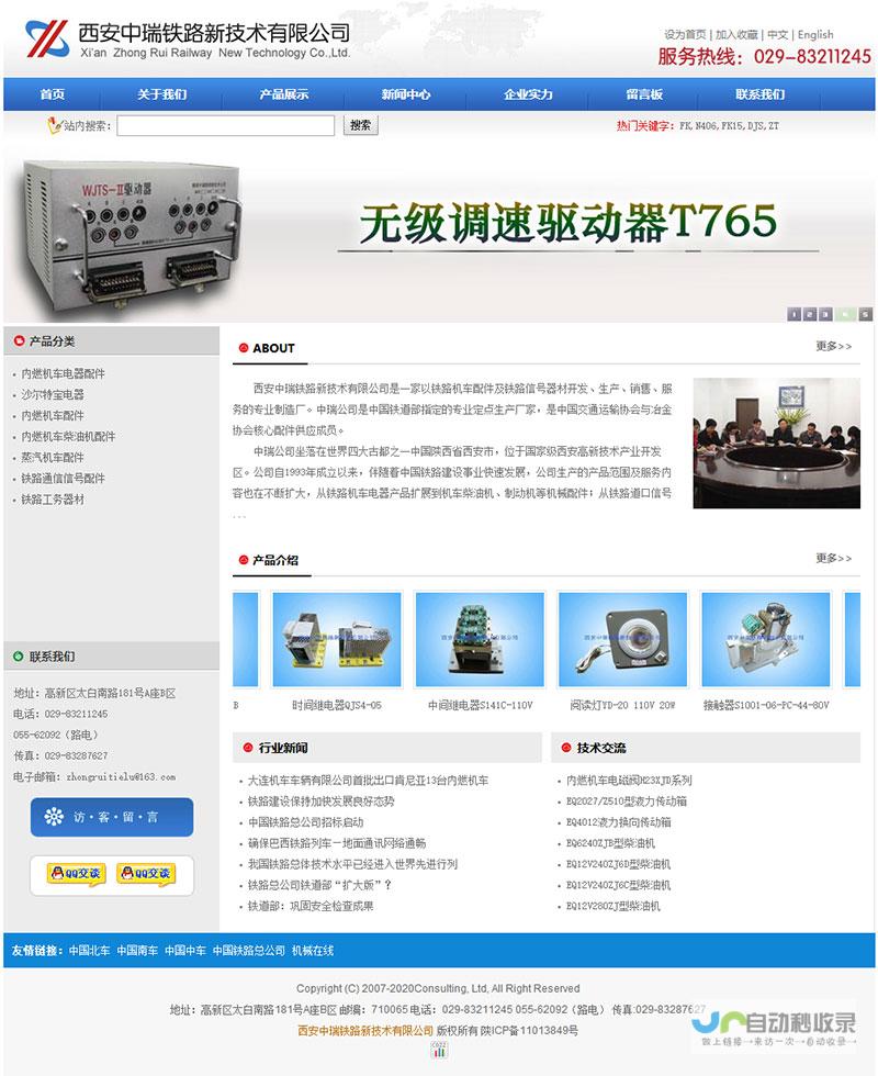 西安网站开发及运营服务商：定制您的专属数字资产