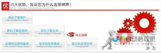 东莞SEO优化推广专家：精准定位用户需求，打造高效营销策略，实现品牌价值最大化
