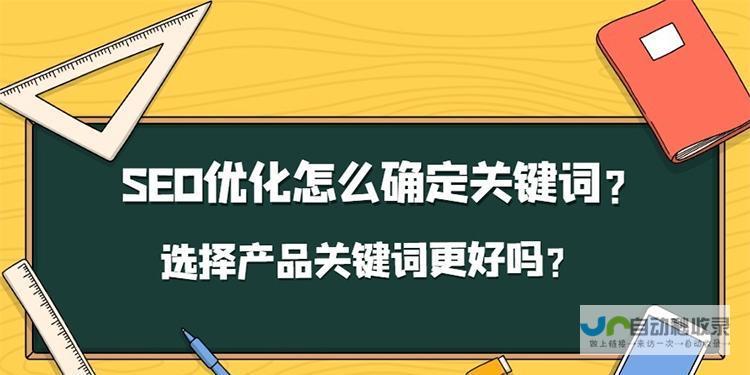 银川SEO优化：提升网站排名，获得更多客户