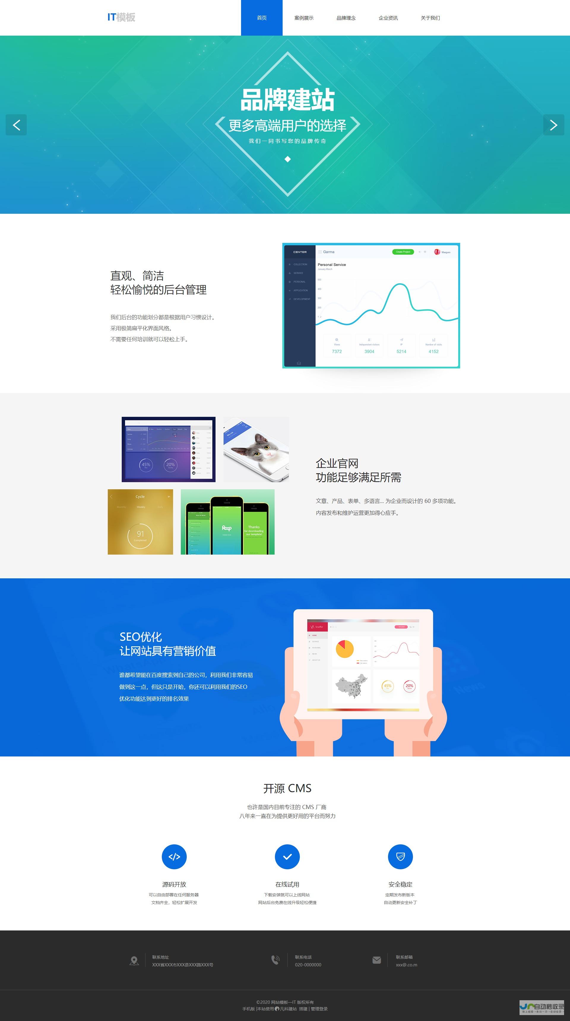 轻松上手网页设计：一步步指导，打造个人或企业专属网站
