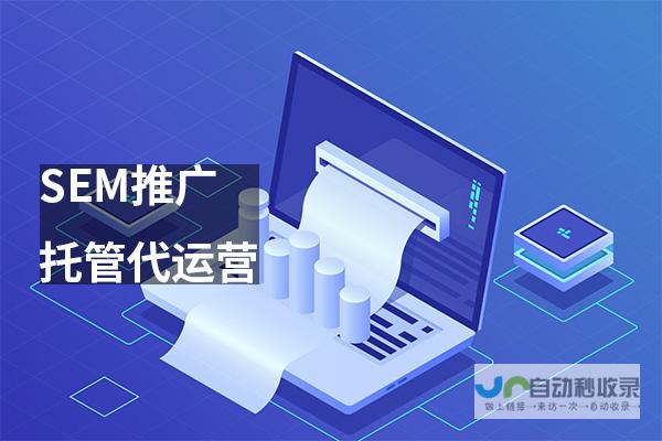 厦门SEO优化：提升网站排名，引爆线上流量，获得更多客户