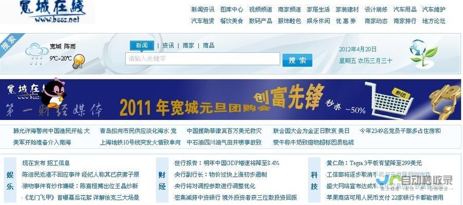 网站制作策划：深度解析，助您精准触达目标客户