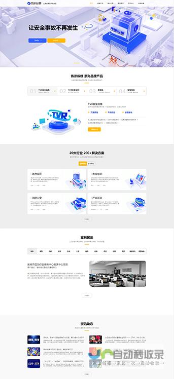 大良网站建设：打造您的专属线上名片，提升品牌形象与业务增长