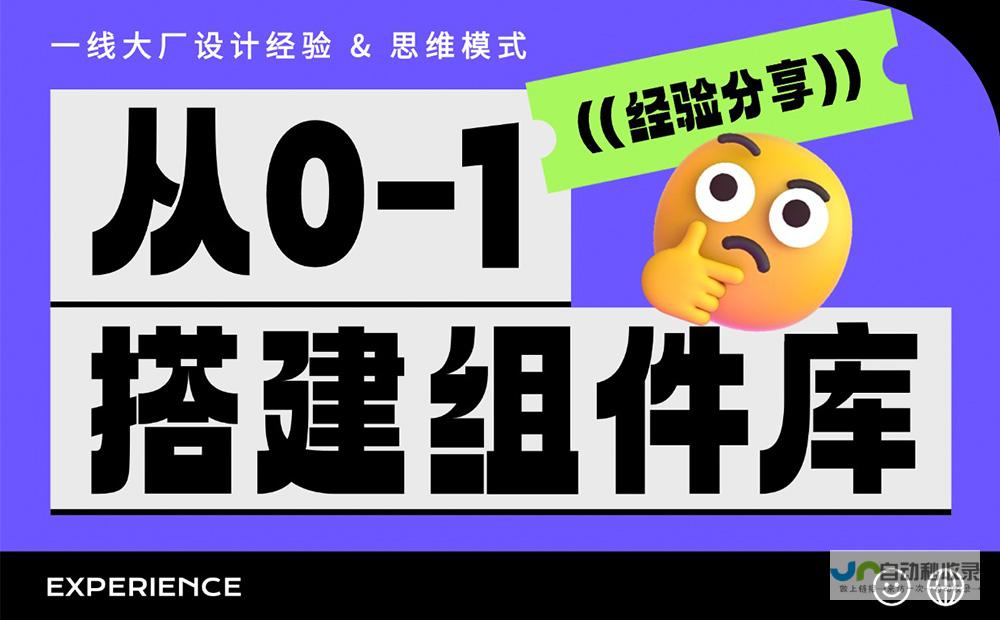 从零开始搭建个人网站：完整指南与实用技巧