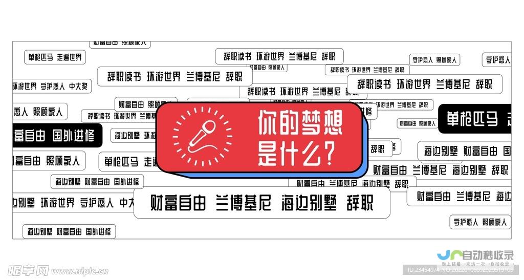 您的理想网站，由我们精心打造：全方位网站开发服务