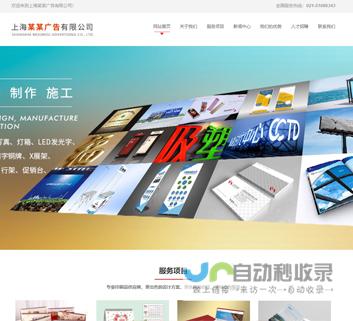 网站制作服务对比：价格、功能、技术支持等因素，助您做出明智的选择