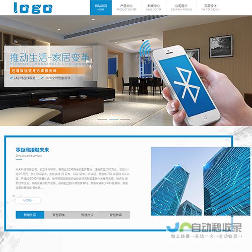 苏州网站建设服务：打造您的在线成功之路