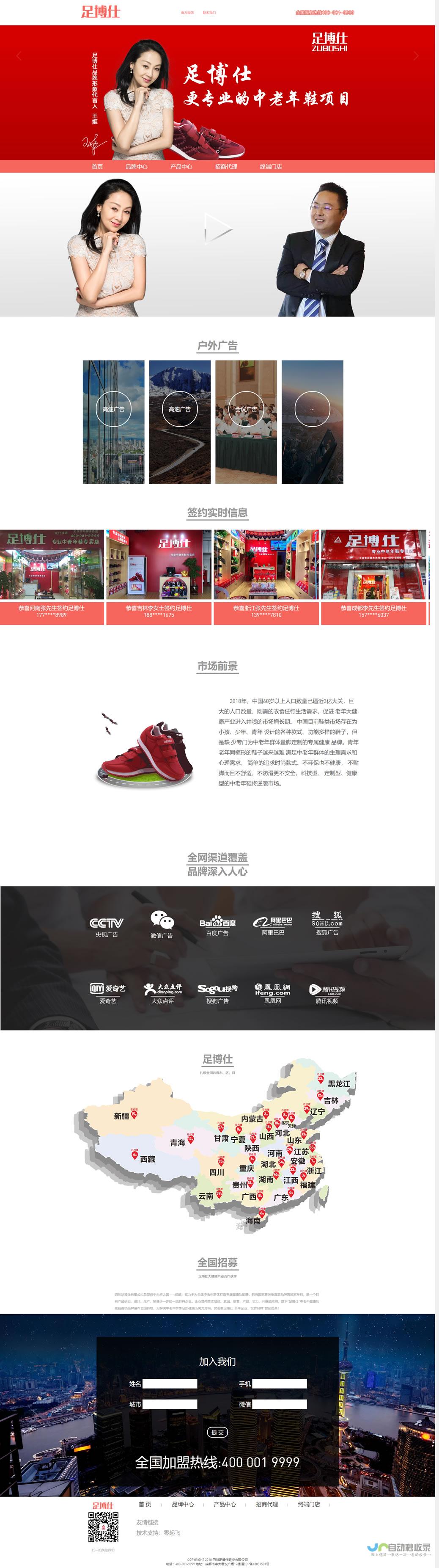 成都网站建设，从设计到推广一站式服务，助您在线获客