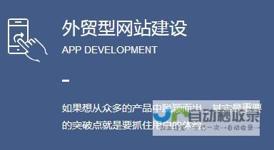淄博网站建设：提升品牌形象，拓展市场新机遇