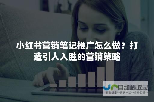 打造引人入胜的企业形象：构建您的公司主页