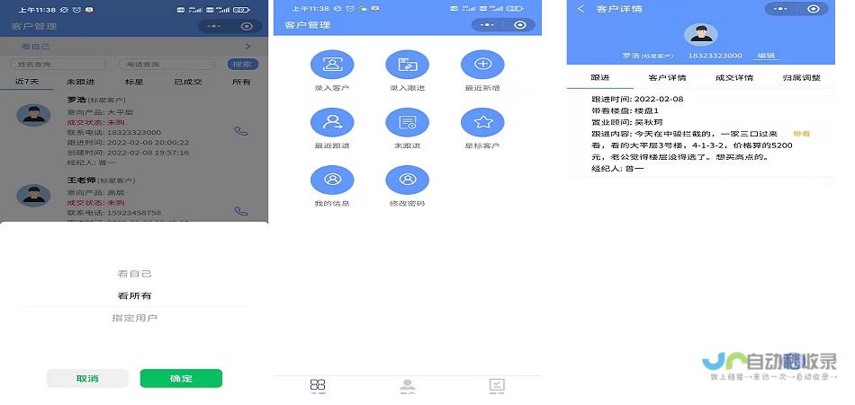 重庆小程序定制开发服务：专业团队、高效开发、精准定位，打造您的专属移动生态！