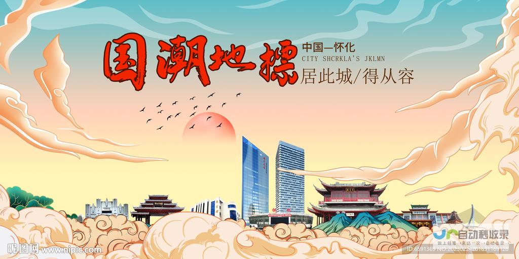 怀化网站SEO服务：专业团队，定制解决方案，助力企业网络营销