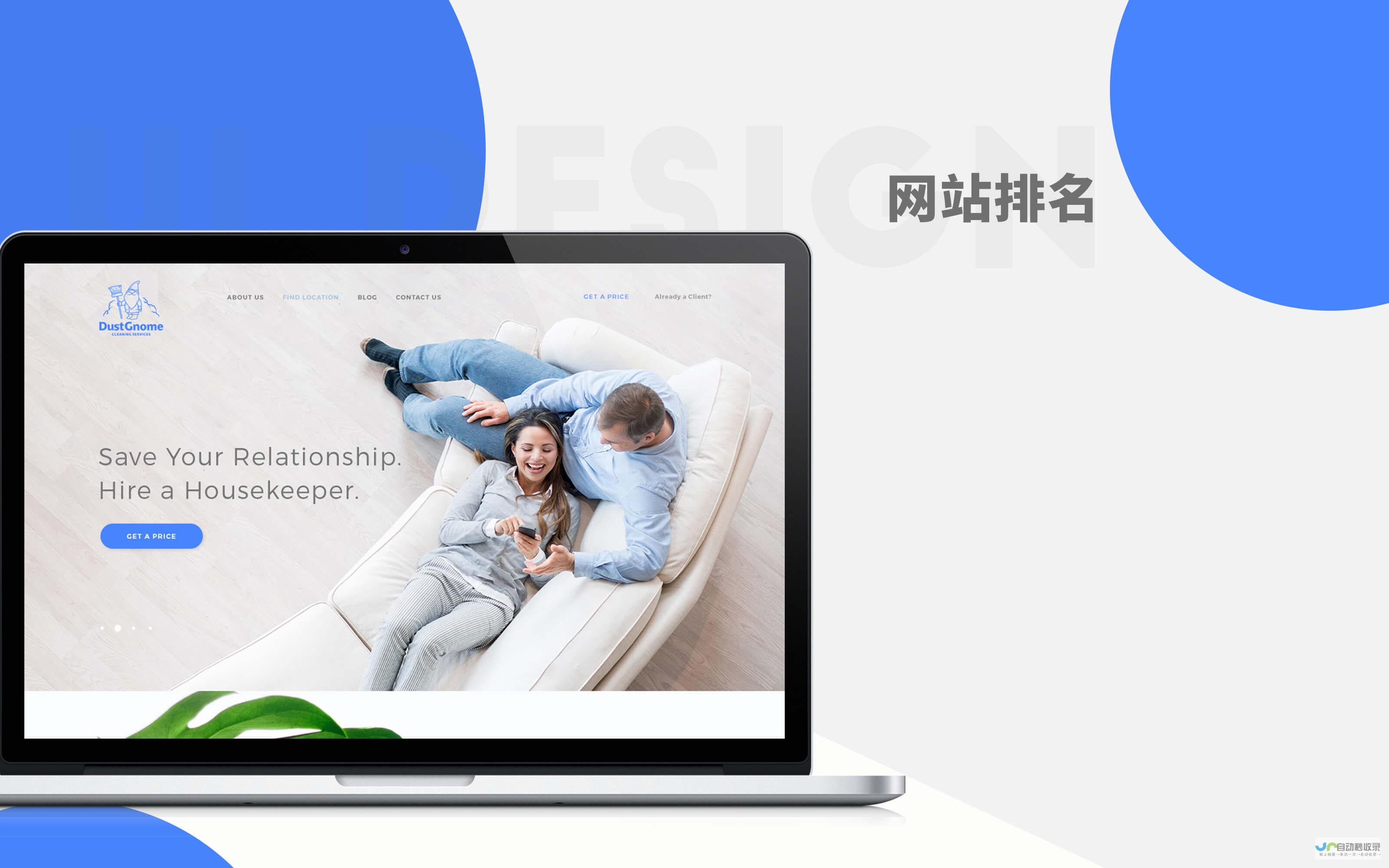 网站建设费用探析：不同类型、规模和功能的网站价格区间