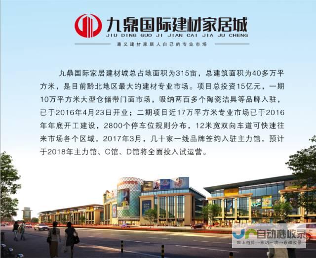遵义网站建设：打造您的在线成功之路，选择值得信赖的专业团队