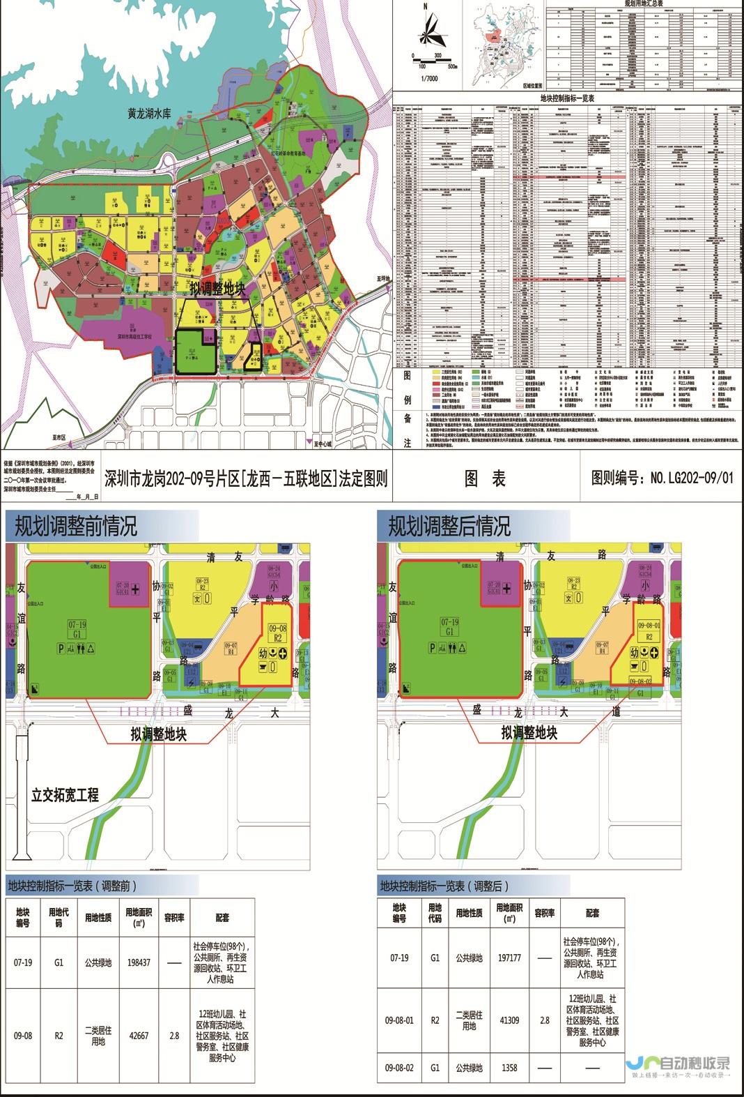 龙岗地区网站设计：提升品牌形象，引领数字营销新高度