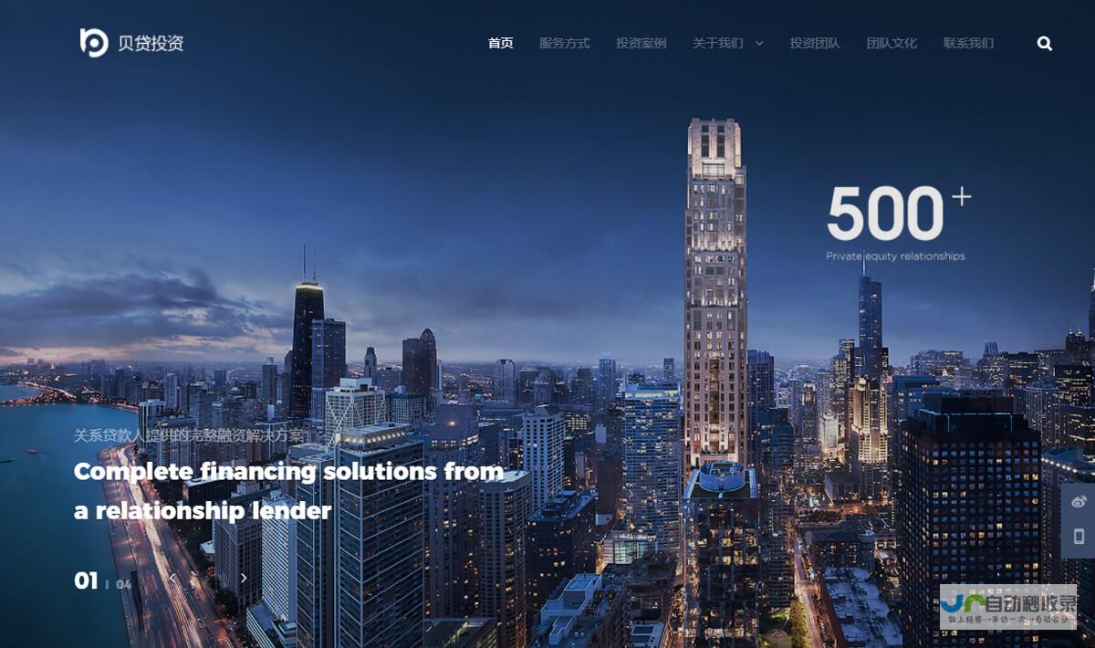 珠海网站建设：打造专业、高效、引流的企业网络平台