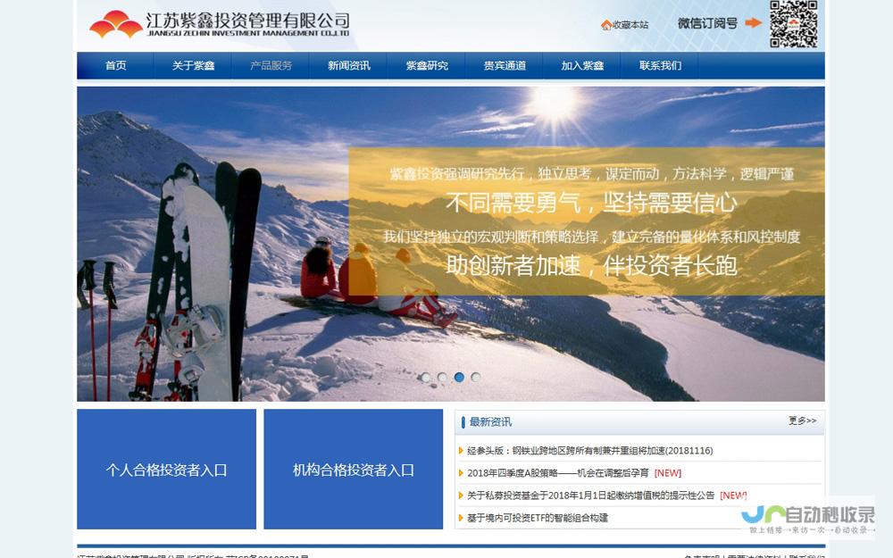 南京专业网站建设服务商，助您在互联网时代脱颖而出，提升品牌影响力