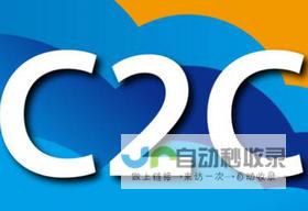 专业C2C网站建设，助您轻松开拓线上市场，实现盈利