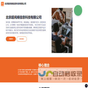 明月书库_精品TXT_全文阅读_爆款新文