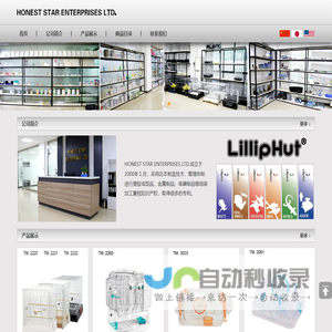 东莞诚高塑胶五金制品有限公司