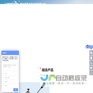 烟台垄鑫冲压设备有限公司