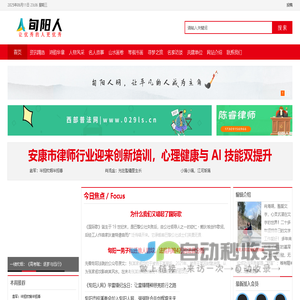 崔氏骨病中药热敷疗法