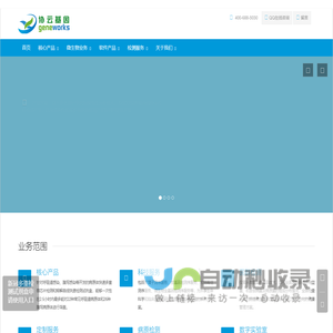 苏州协云基因科技有限公司