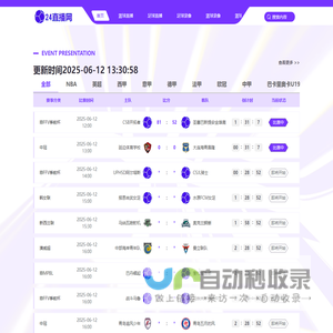 玻璃钢储罐厂家直销-河北联益