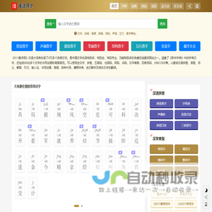 动平衡机-平衡机-现场动平衡仪-立式平衡机-聚博精密设备