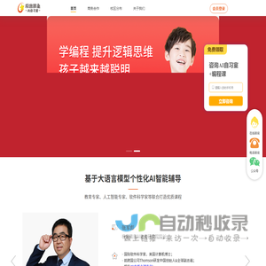 成都商标注册代办-高企认证-高企申报代理机构-四川正华知识产权