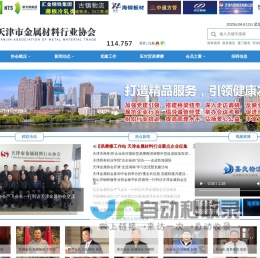叉车智联监管系统