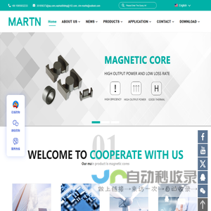 Tianchang Martin Trading Co., Ltd.(天长市马丁商贸有限公司)