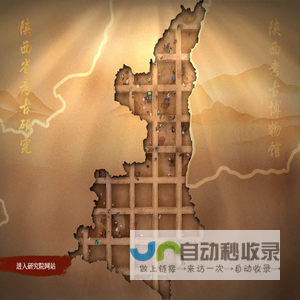 首页湖北省水利水电科学研究院