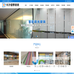 深圳网站建设-深圳市创同盟科技有限公司