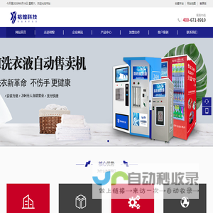 合肥裕煌科技有限责任公司