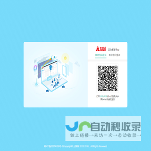 廊坊冀美环保科技有限公司