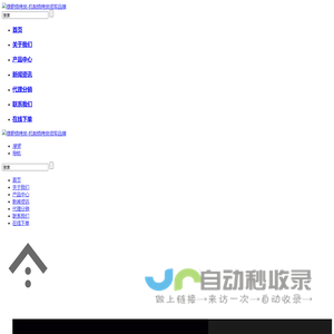 绿薪烧烤炭-机制烧烤炭领军品牌