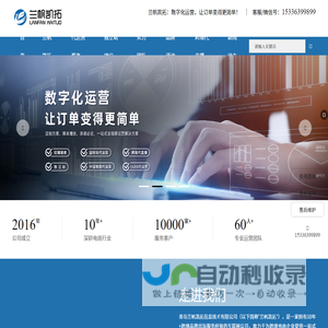阿里巴巴国际站运营|中国制造运营|外贸独立站_青岛兰帆凯拓信息技术有限公司
