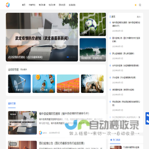 金呗呗 - 陪你看世界、发现更多有趣知识