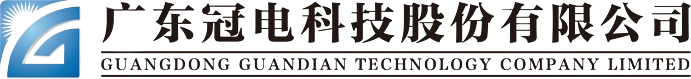 分析测试仪表_电缆故障检测仪表_高压检测仪表-广东冠电科技股份有限公司