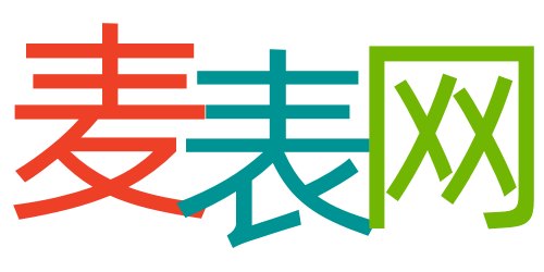 昆明旧手表回收网-哪里回收二手手表-二手名表回收价格-麦表网|信息展示