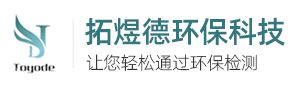 voc废气处理设备厂家_酸碱性废气处理设备_活性炭吸附_拓煜德环保科技(苏州)有限公司